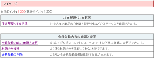 ガイド