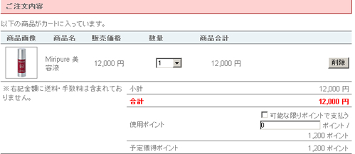 ガイド