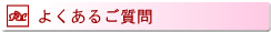 悭邲