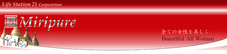 ~sA[(Miripure)